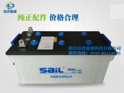 風帆蓄電池12V200Ah N200船用電池 發電機啟動電池電瓶