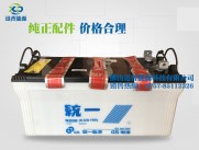 統一蓄電池12V200Ah發電機蓄電池 N200 6-CQ-195船用電池電瓶